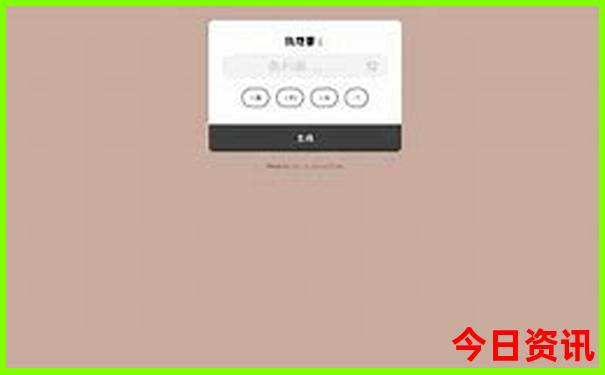 成都二日游最佳去处